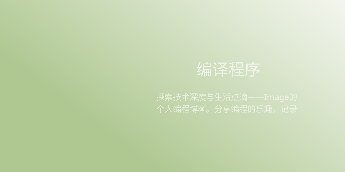 Jina Reader-LM 将HTML转为Markdown的语言模型